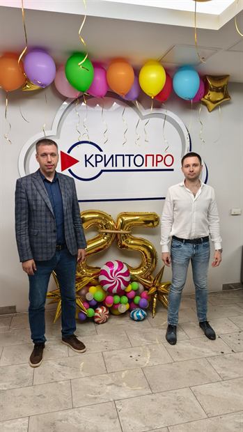 В офисе компании
