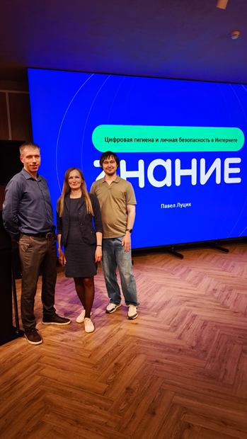 В студии общества «Знание»