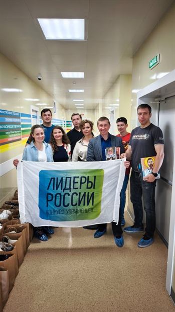 «Лидеры России»
